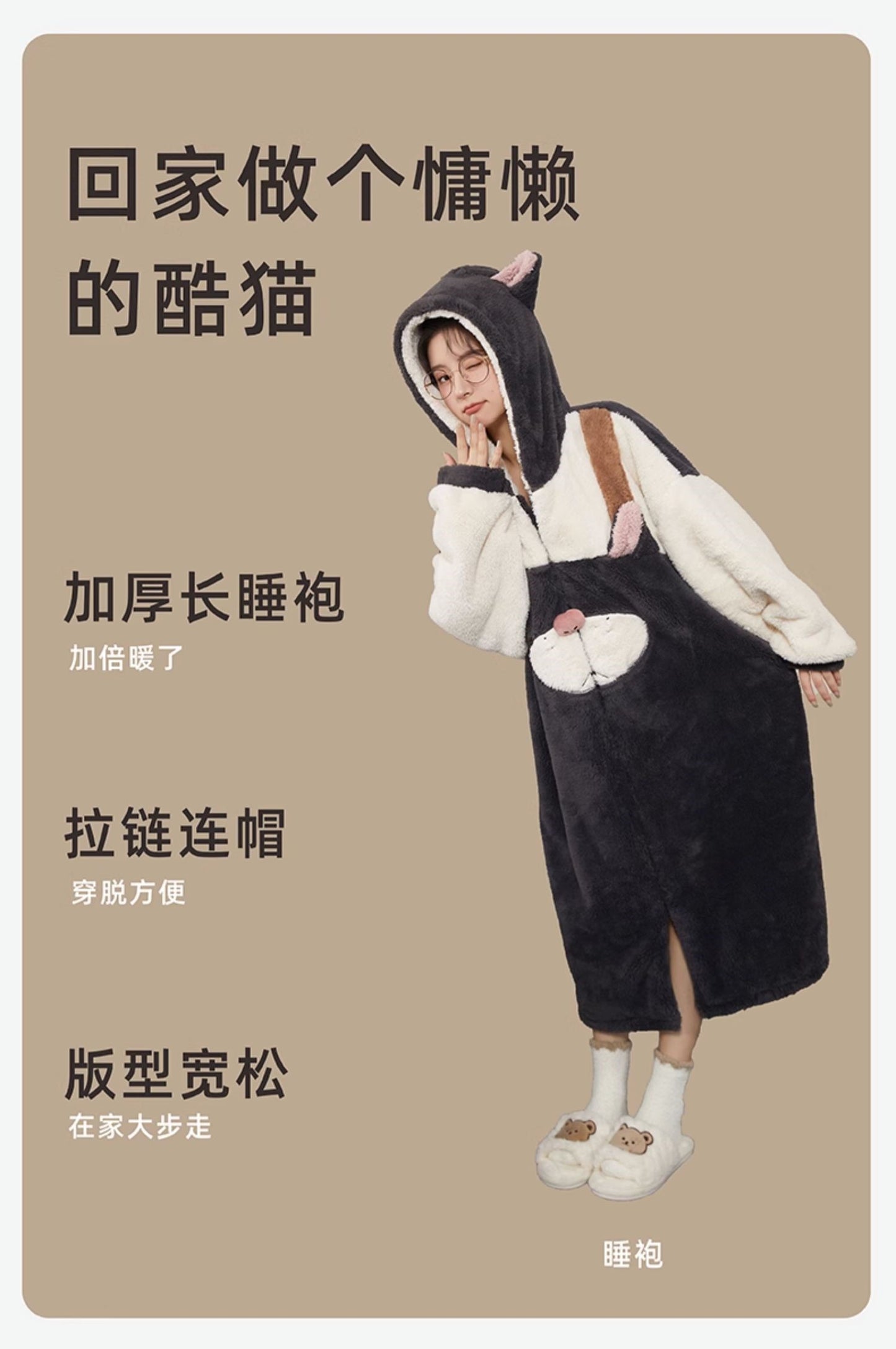 Cat Lucifer Hooded Fleece Pajama Rob
