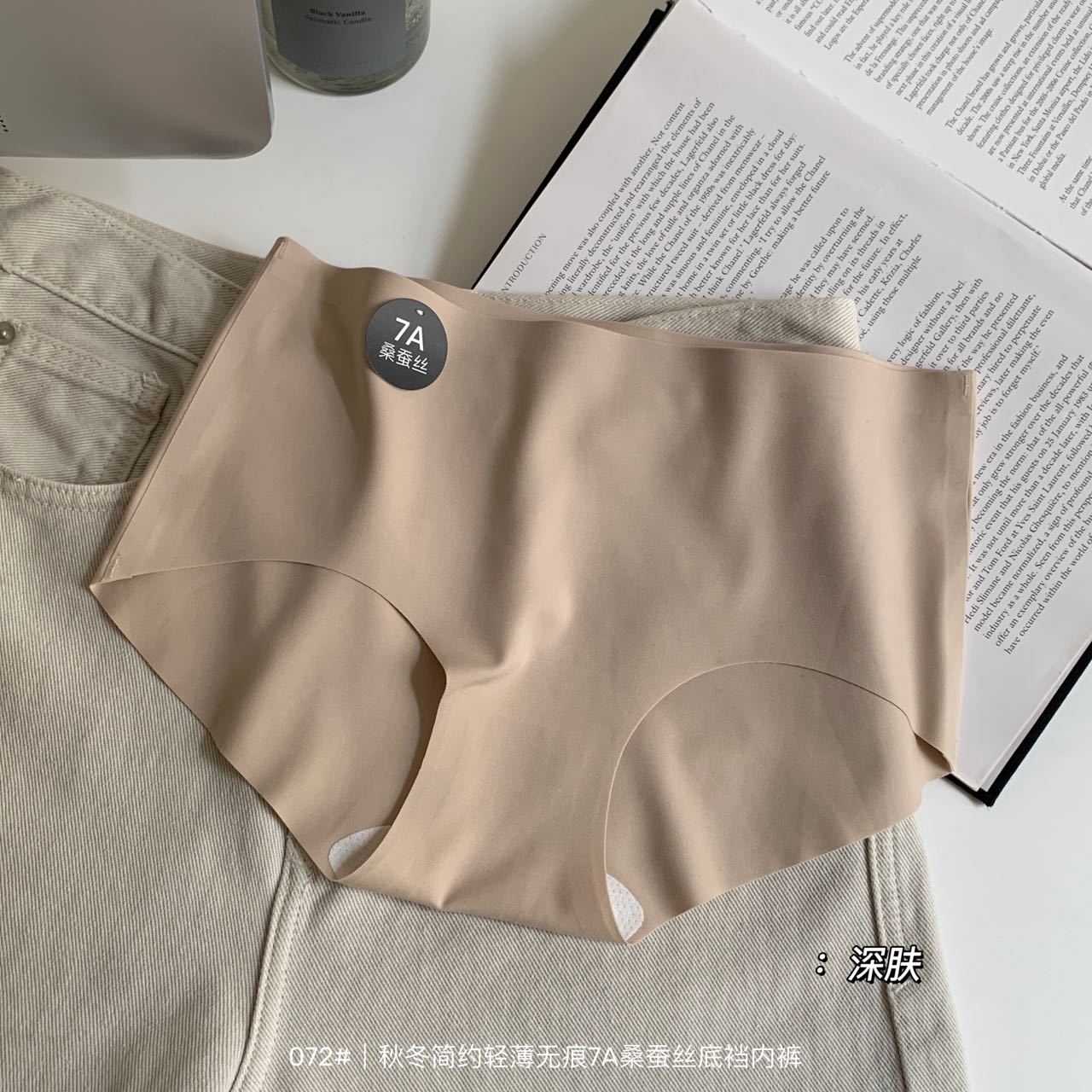 Seamless Silk Underwear