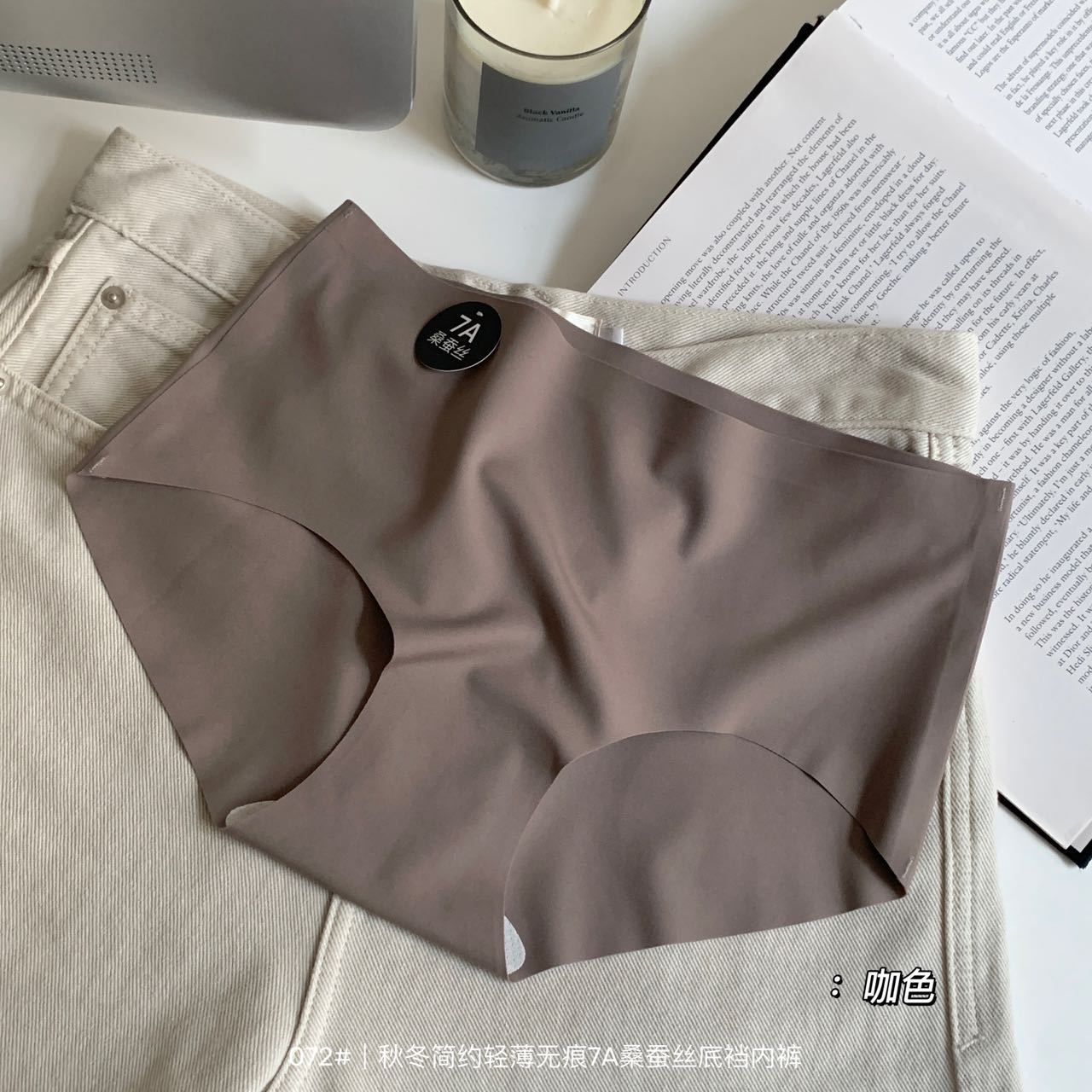 Seamless Silk Underwear
