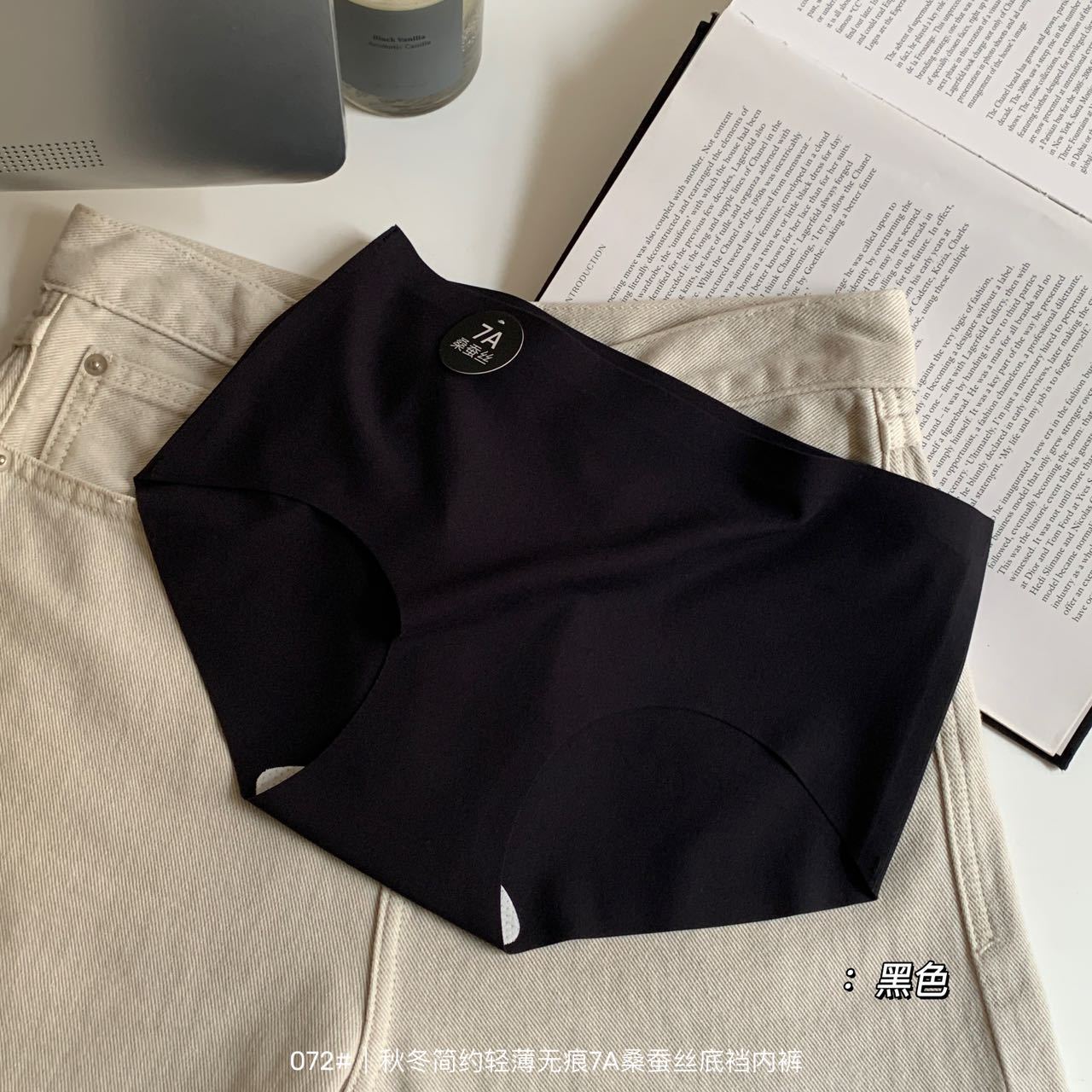 Seamless Silk Underwear