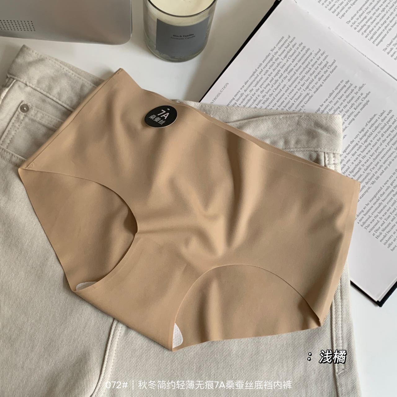 Seamless Silk Underwear