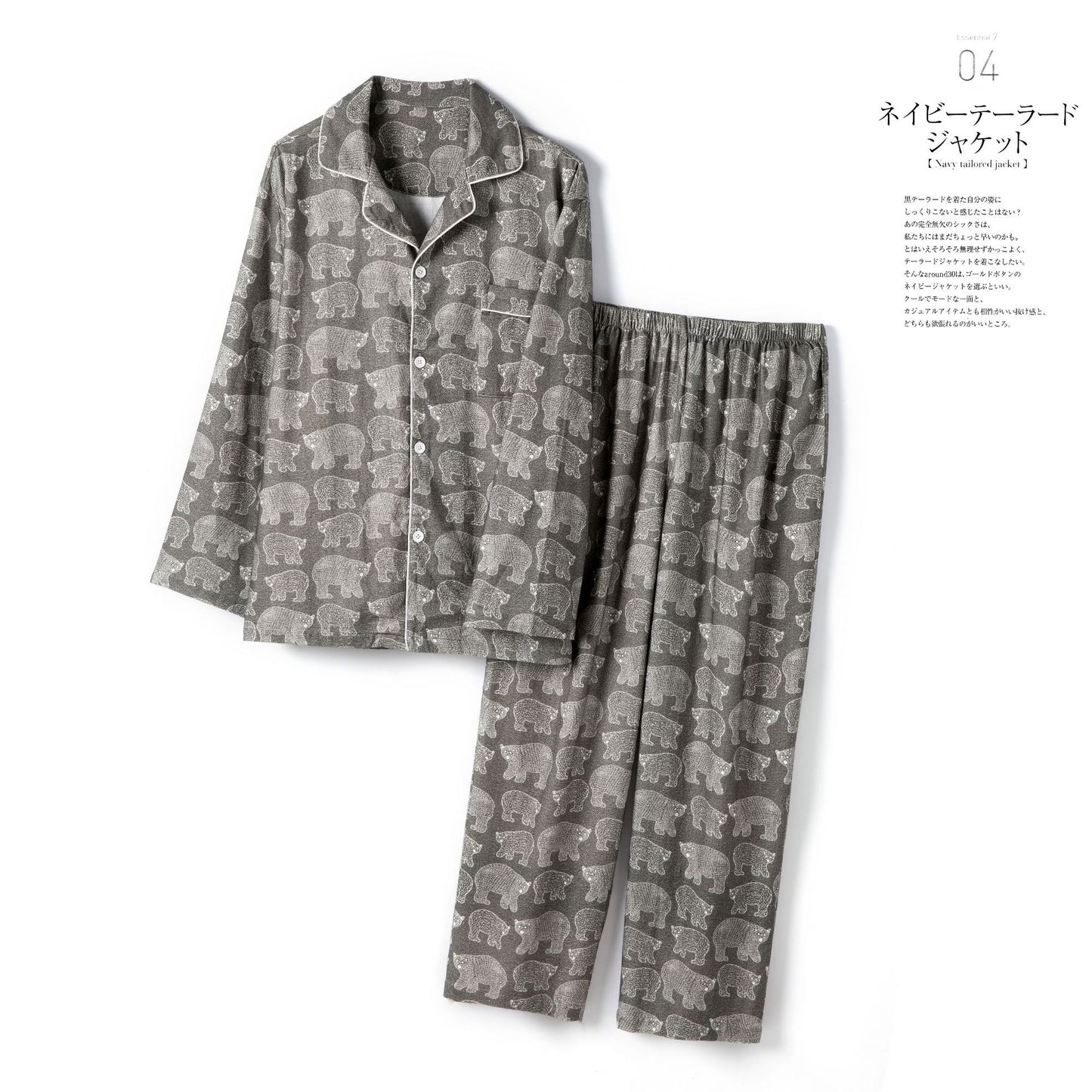 Polar Bear Brushed Cotton Couple Pajama Set