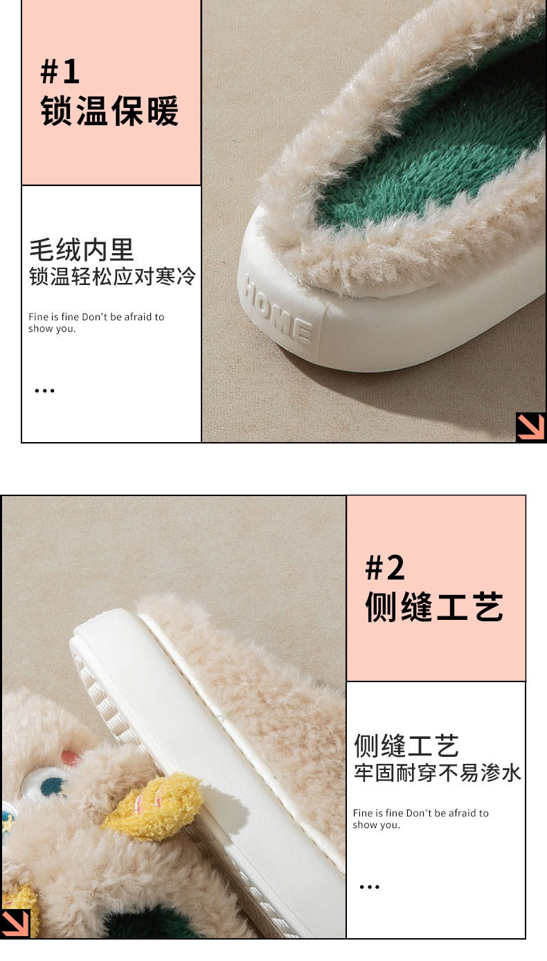 Fleece Monster Couple Slipper