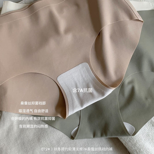 Seamless Silk Underwear