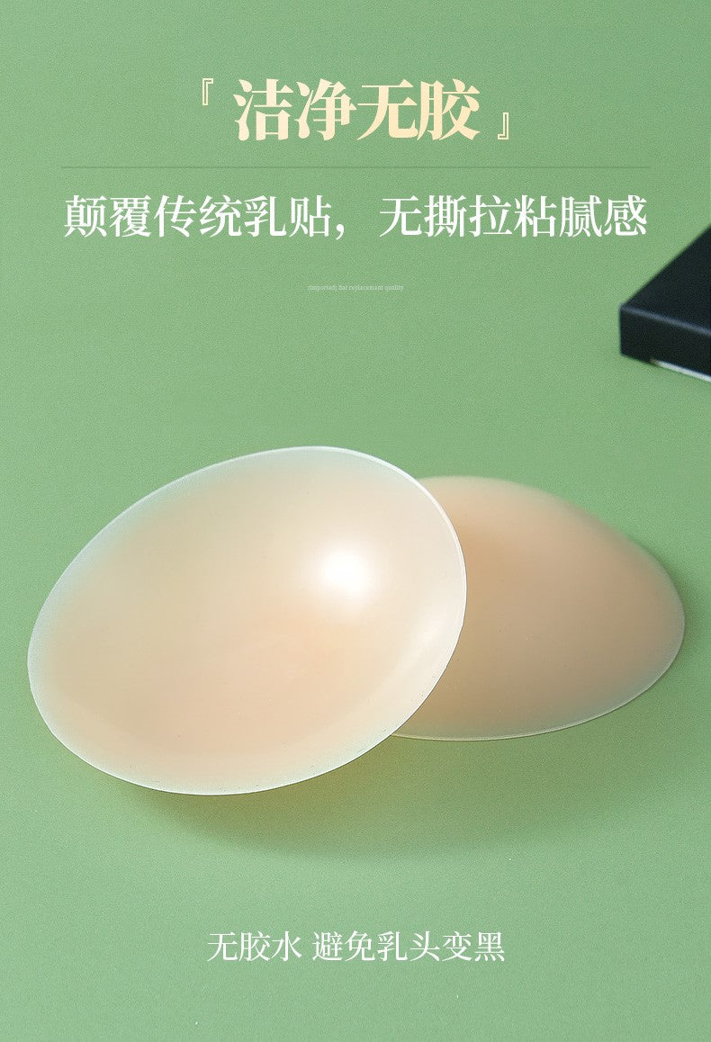 Non-Adhesive Silicone Nipple Cover