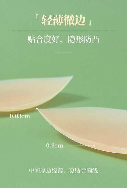 Non-Adhesive Silicone Nipple Cover
