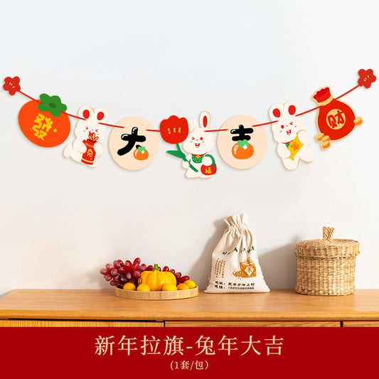 Chinese New Year Decorative Banners