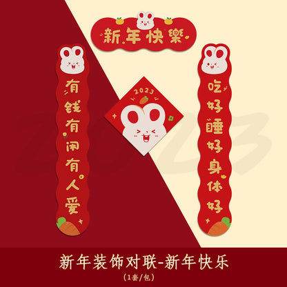 Chinese New Year Couplets