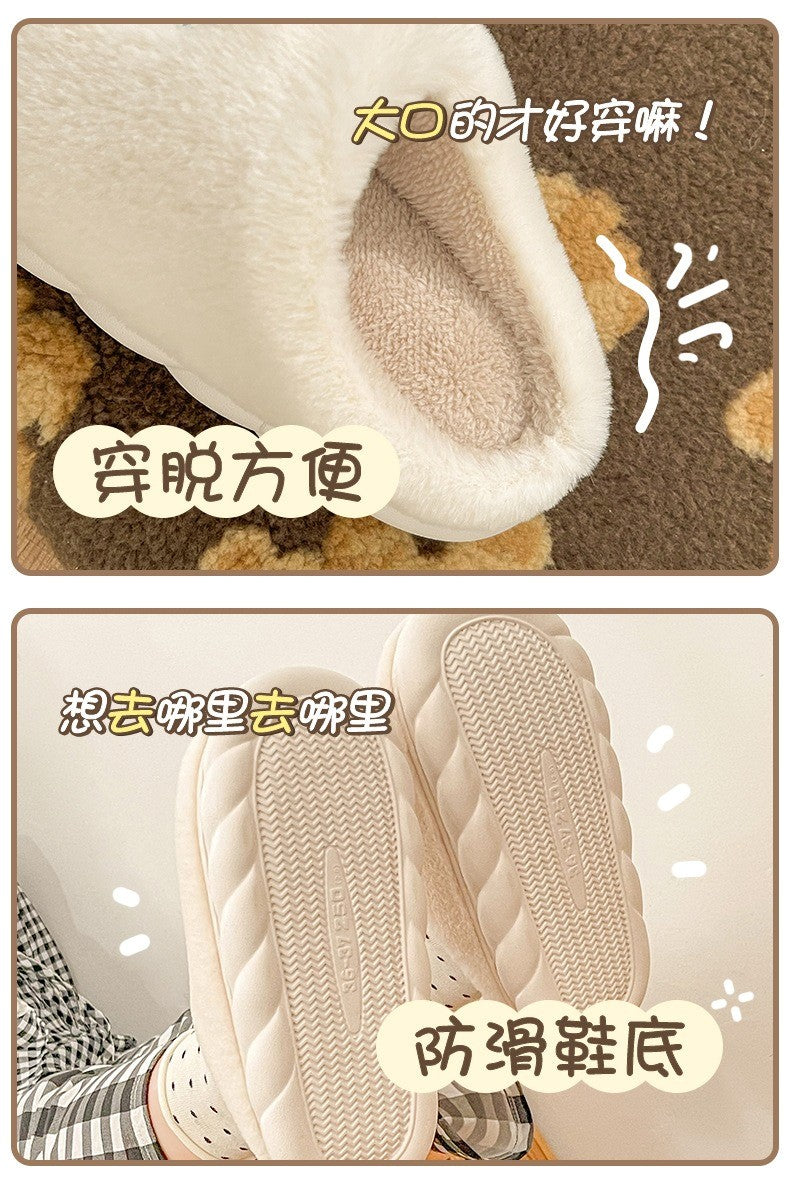 Shiba Inu Faux Fur Slipper